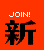 join!